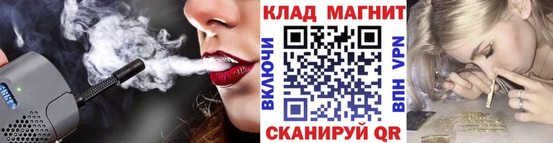 Как найти закладки Бердск COCAIN Alpha PVP ГАШ Марихуана Метадон МЕФ