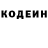 Кодеиновый сироп Lean Purple Drank ronnie Cochran