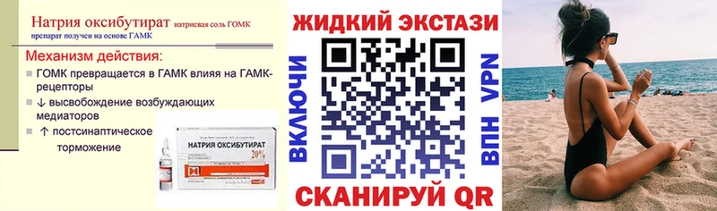 гидра ONION  Бердск  БУТИРАТ буратино 