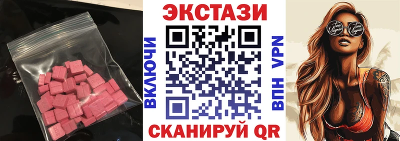 ЭКСТАЗИ Philipp Plein Бердск
