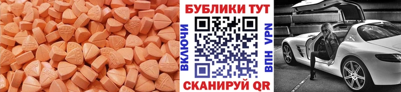 Ecstasy ешки  Бердск 
