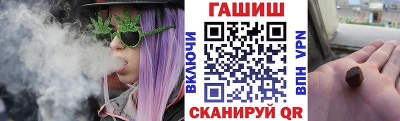 ГАШИШ гашик  Бердск 