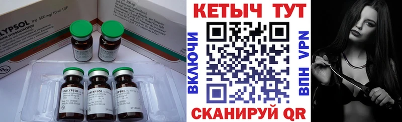 КЕТАМИН VHQ  Бердск 