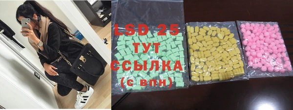 гидропоника Бородино