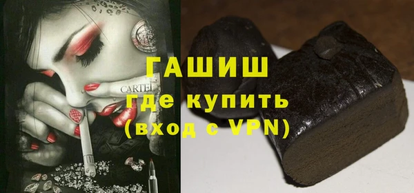 гидропоника Бородино