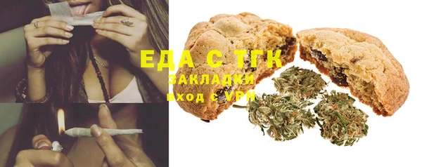 герыч Бугульма
