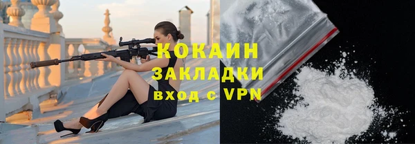 герыч Бугульма