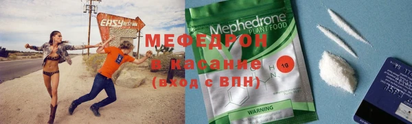 герыч Бугульма