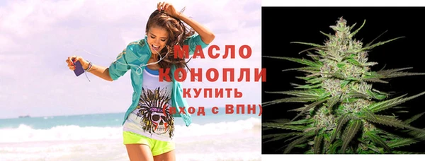 герыч Бугульма