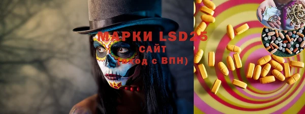 ешки Бронницы