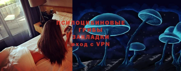 герыч Бугульма