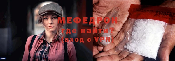 ешки Бронницы
