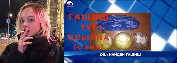 герыч Бугульма