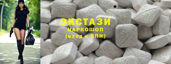 ешки Бронницы