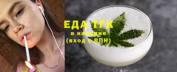 ешки Бронницы