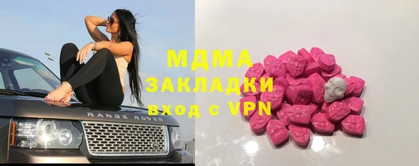 ешки Бронницы