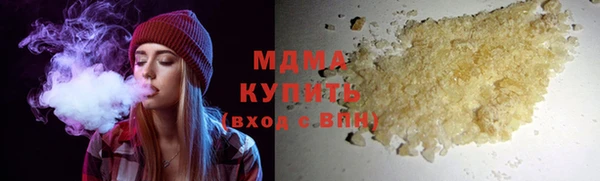 гидропоника Бородино