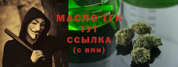 гидропоника Бородино