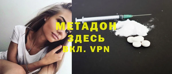 герыч Бугульма