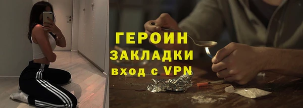 герыч Бугульма