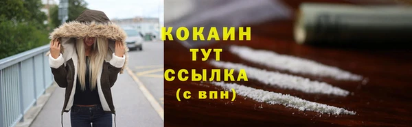 герыч Бугульма