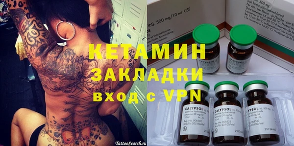 ешки Бронницы