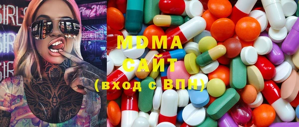 герыч Бугульма