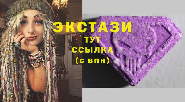 ешки Бронницы