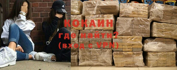 герыч Бугульма