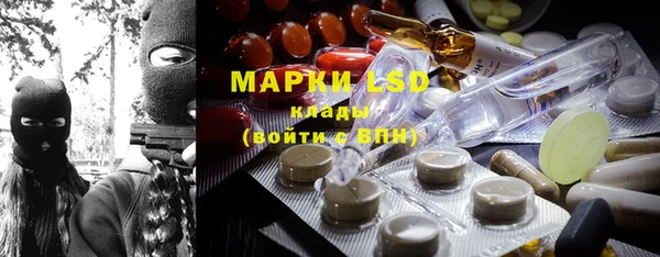 герыч Бугульма