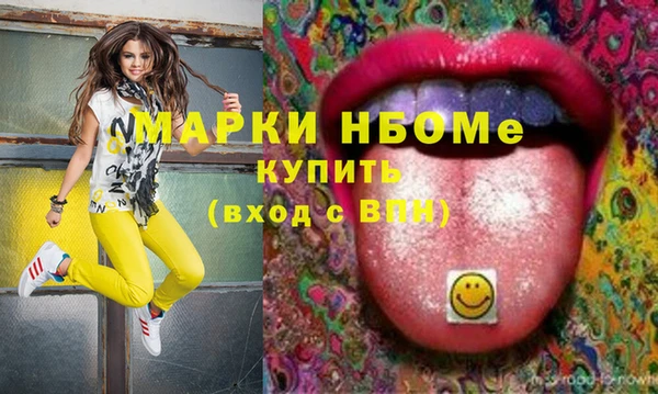 герыч Бугульма