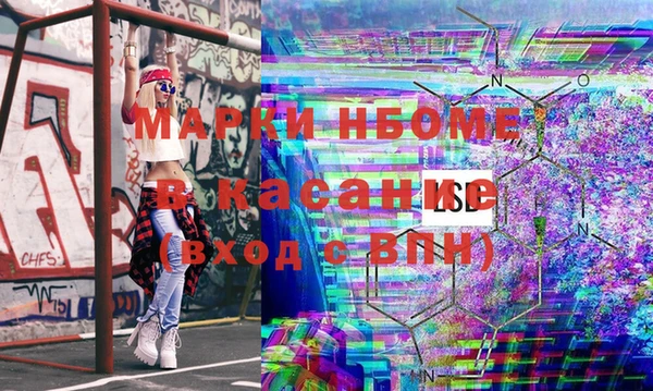 гидропоника Бородино