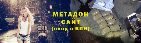 гидропоника Бородино
