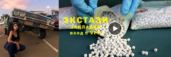 герыч Бугульма