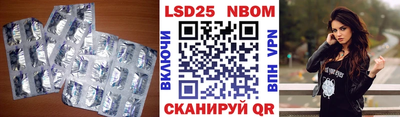 ЛСД экстази ecstasy Бердск