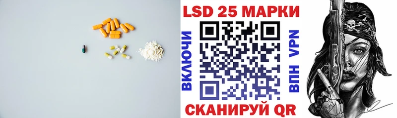 магазин  наркотиков  Бердск  ЛСД экстази кислота 