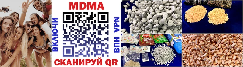 МДМА Molly  купить закладку  Бердск 