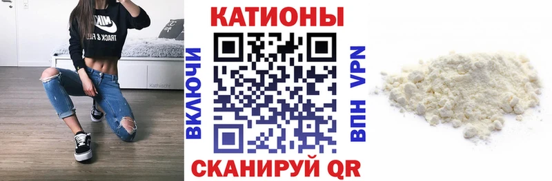 МЕФ VHQ  Бердск 