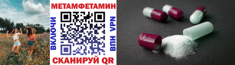 МЕТАМФЕТАМИН витя  Бердск 