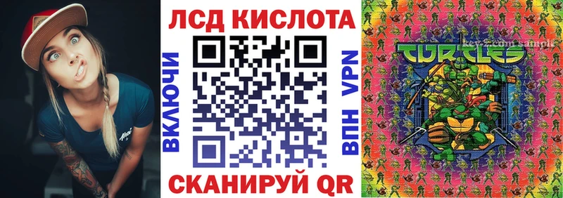 Марки 25I-NBOMe 1,8мг  мориарти как зайти  Бердск 