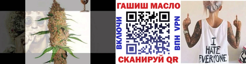 Дистиллят ТГК THC oil  blacksprut маркетплейс  Бердск 